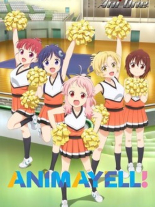 Anima Yell! 2018