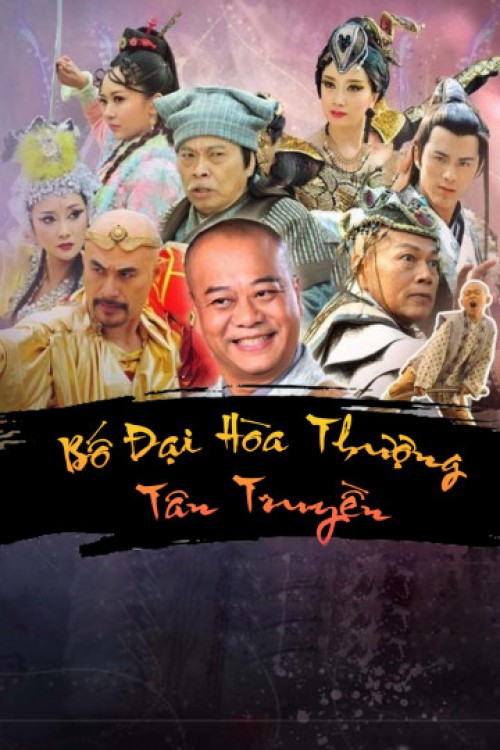 Bố Đại Hòa Thượng Tân Truyền 2016