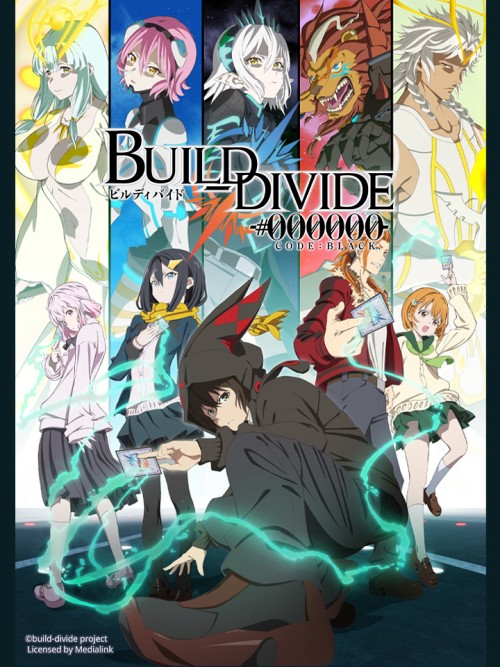 Build Divide: Code Black 2021