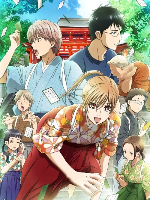 Chihayafuru Phần 2 2013