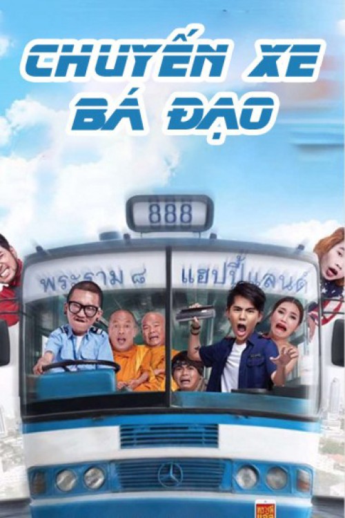 Chuyến Xe Bá Đạo 2016