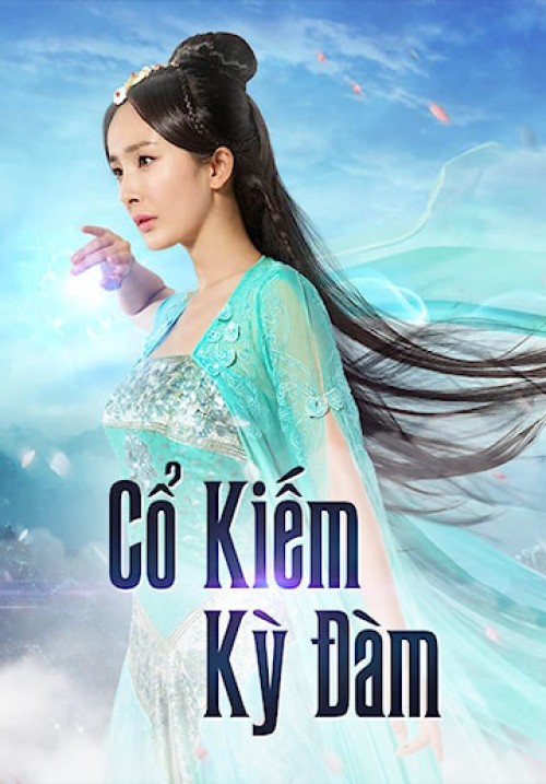 Cổ Kiếm Kỳ Đàm 1 2014