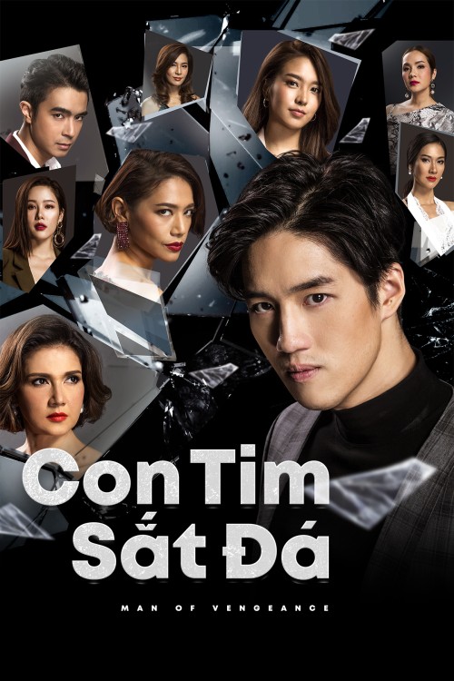 Con Tim Sắt Đá 2019