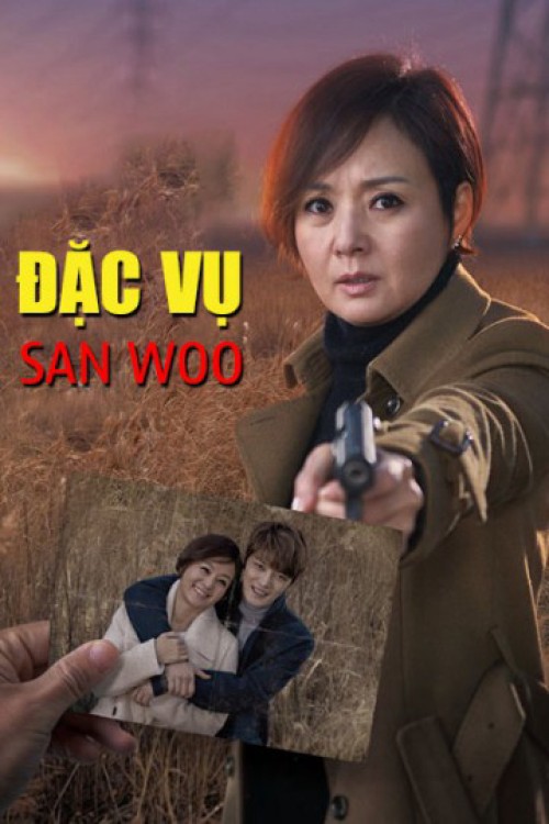 Đặc Vụ San Woo 2015