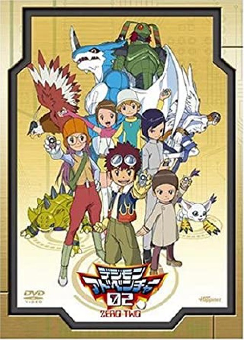 Digimon Adventure 02 2000