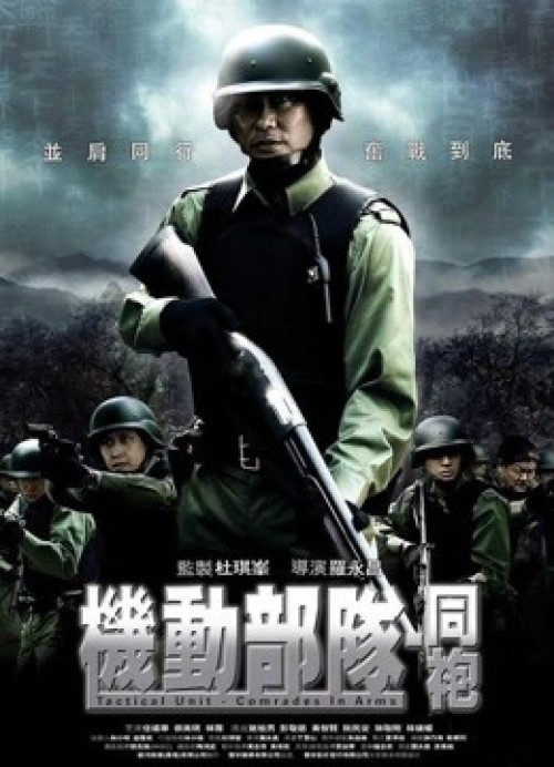 Đơn vị chiến thuật: Comrades in Arms 2009