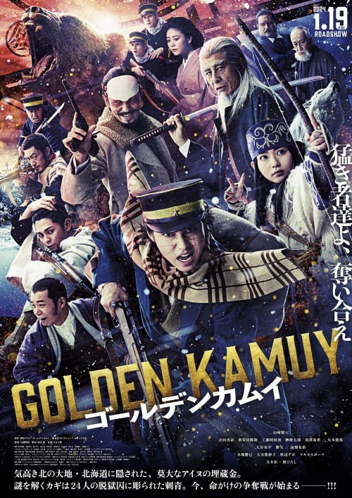 Golden Kamuy 2024