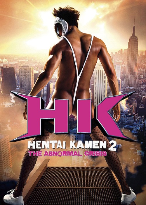 Hentai Kamen: The Abnormal Crisis 2016