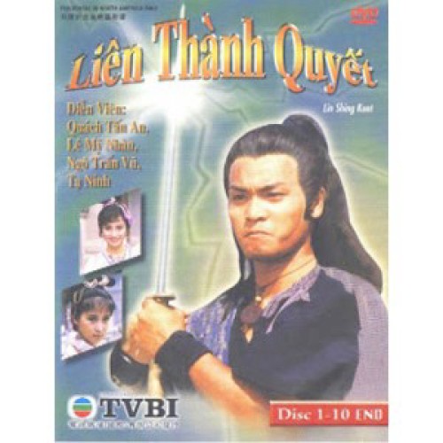 Liên Thành Quyết 1989