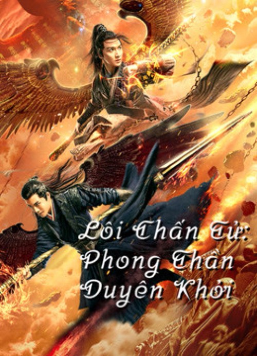 Lôi Chấn Tử: Phong Thần Duyên Khởi 2021