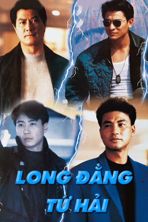 Long Đằng Tứ Hải 1992