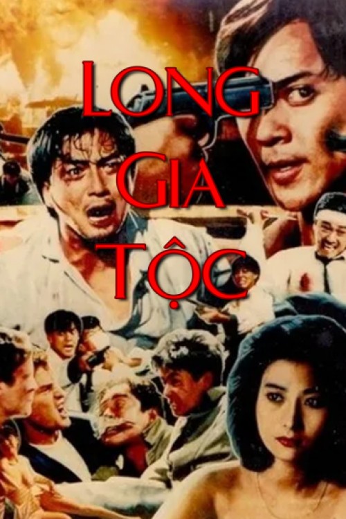 Long Gia Tộc 1988