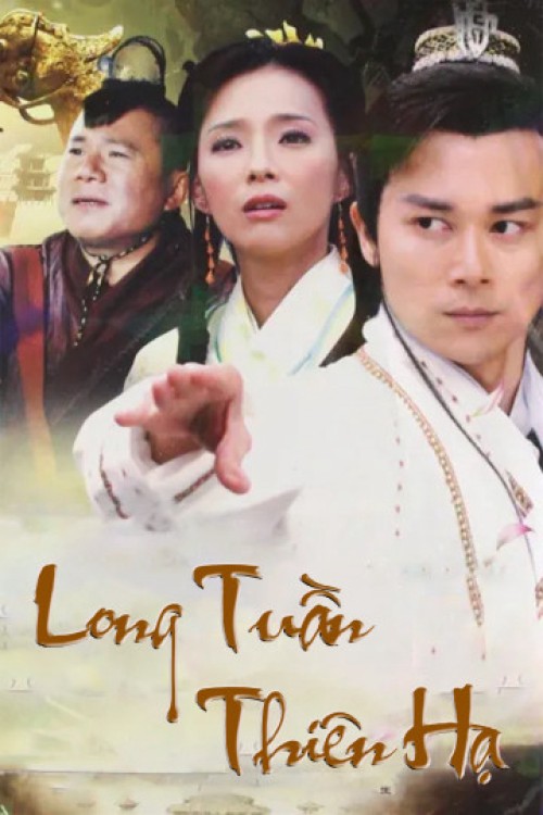 Long Tuần Thiên Hạ 2016