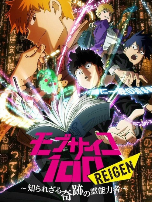 Mob Psycho 100 REIGEN - Cậu bé có siêu năng lực không xác định - 2018