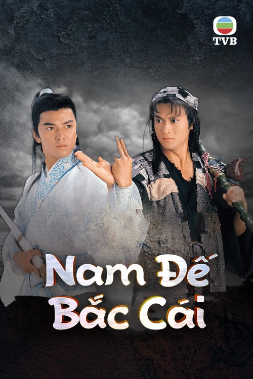 Nam Đế Bắc Cái 1993