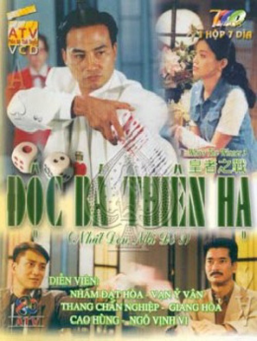 Nhất Đen Nhì Đỏ 3 - Độc Bá Thiên Hạ 1993