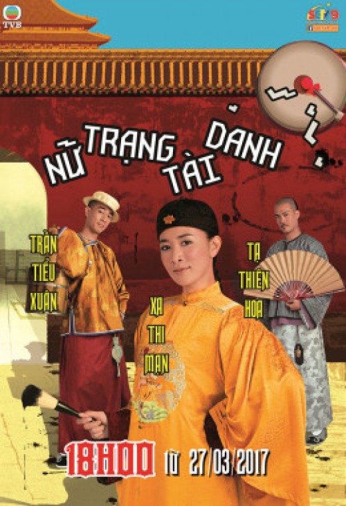 Nữ Trạng Tài Danh 2007