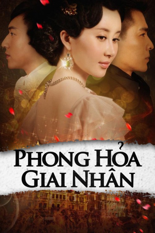 Phong Hỏa Giai Nhân 2013