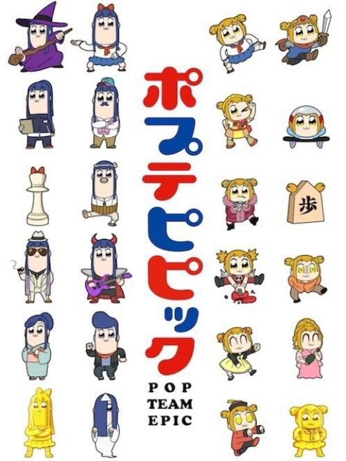 Pop Team Epic 2018