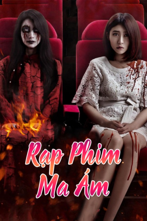 Rạp Phim Ma Ám 2017