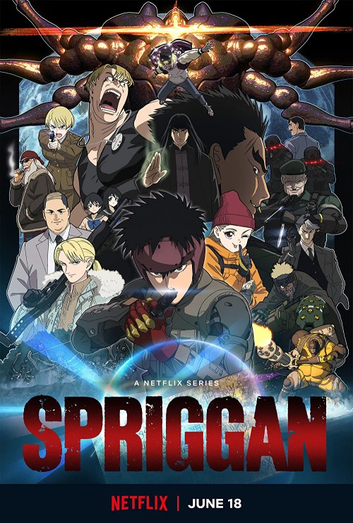 Spriggan 2022