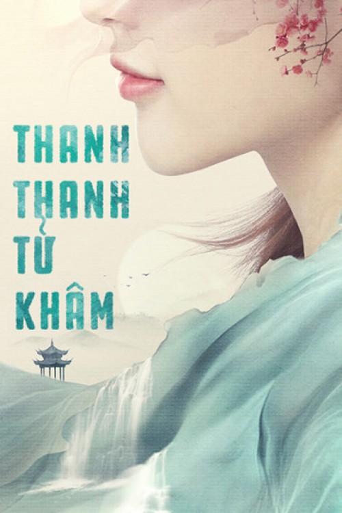 Thanh Thanh Tử Khâm 2020