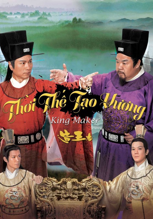 Thời Thế Tạo Vương 2012