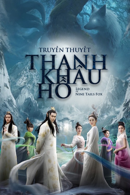 Truyền Thuyết Thanh Khâu Hồ 2016