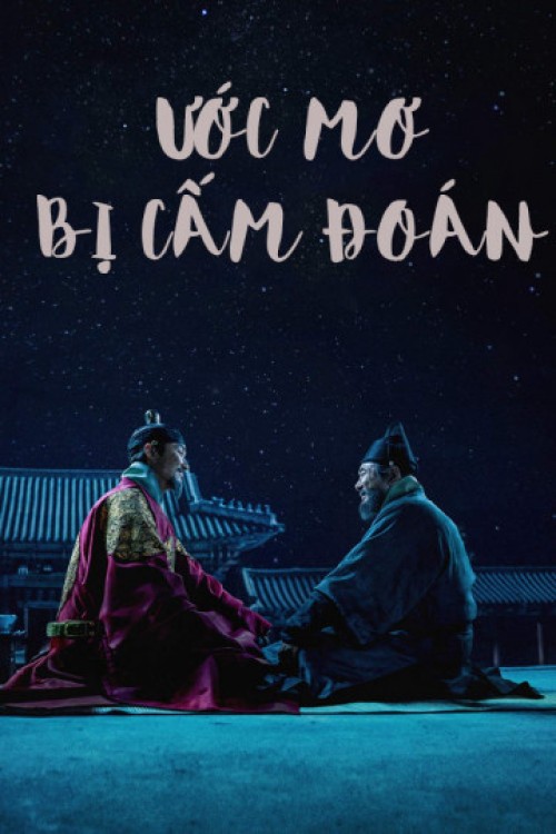 Ước Mơ Bị Cấm Đoán 2019