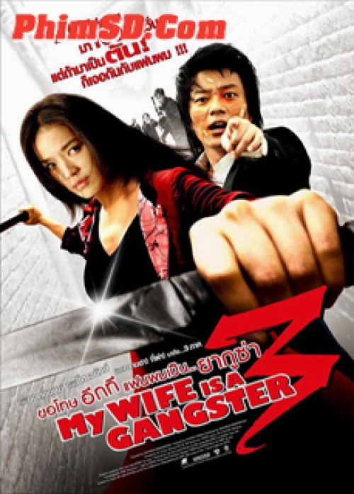 Vợ Tôi Là Gangster 3 2007