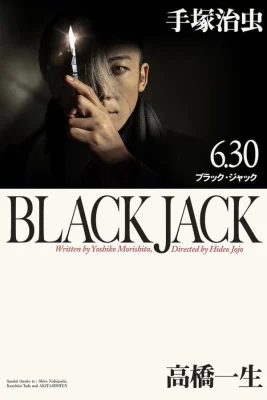 Black Jack